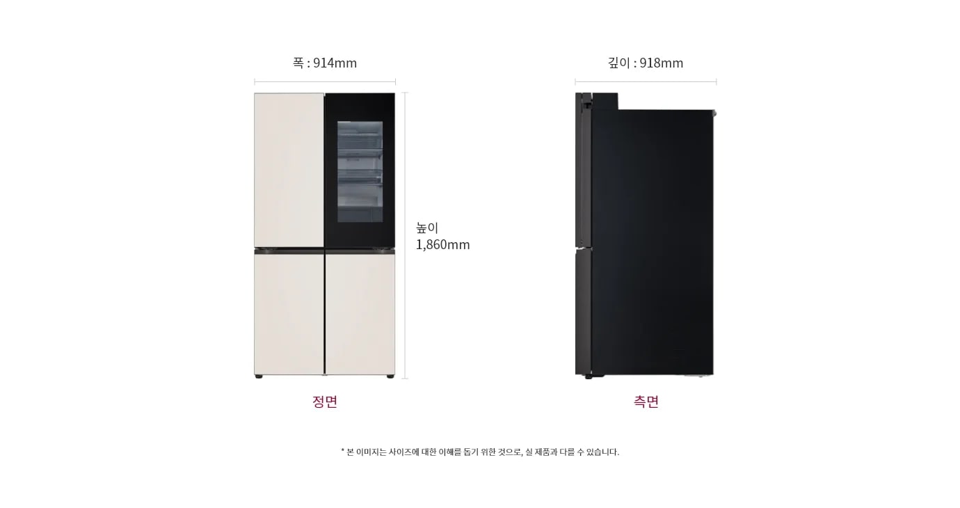 냉장고 정면과 측면 이미지, 크기 정보 표시: 폭 914mm, 깊이 698mm, 높이 1860mm, 본 이미지는 사이즈에 대한 이해를 돕기 위한 것으로, 실 제품과 다를 수 있습니다.