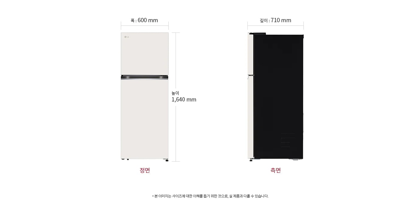 냉장고의 정면과 측면 모습이 나란히 배치되어 있습니다. 정면의 폭은 600mm, 높이는 1,640mm로 표시되어 있으며, 측면의 깊이는 710mm로 표시되어 있습니다. 이미지 하단에는 본 이미지는 사이즈에 대한 이해를 돕기 위한 것으로, 실 제품과 다를 수 있습니다.라는 문구가 포함되어 있습니다.