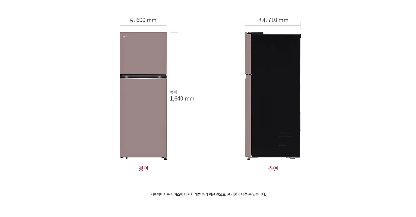 냉장고의 정면과 측면 모습이 나란히 배치되어 있습니다. 정면의 폭은 600mm, 높이는 1,640mm로 표시되어 있으며, 측면의 깊이는 710mm로 표시되어 있습니다. 이미지 하단에는 본 이미지는 사이즈에 대한 이해를 돕기 위한 것으로, 실 제품과 다를 수 있습니다.라는 문구가 포함되어 있습니다.